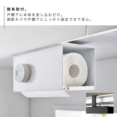 片手でカット戸棚下キッチンペーパーホルダー タワー カバー付き S.|s3